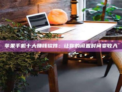 松滋“试药师”之趣，这些药物选择你真懂了吗？趣谈生活小贴士！